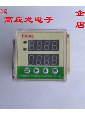 ZN48S 高应龙多功能时间继电器Elong转速表HV48计数器累时器220v