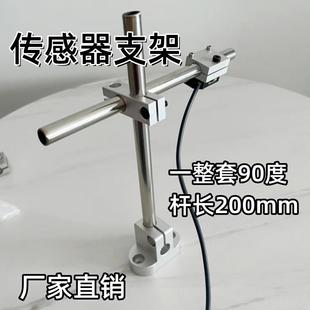 光电开关E3Z-R61方形传感器安装支架固定底座组合光电传感器固定