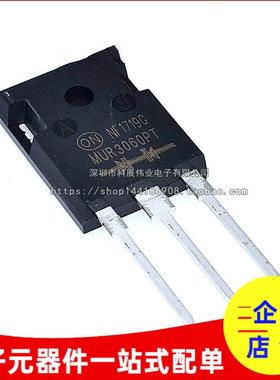 MUR3060PT MUR3060 快恢覆二极管 TO-247