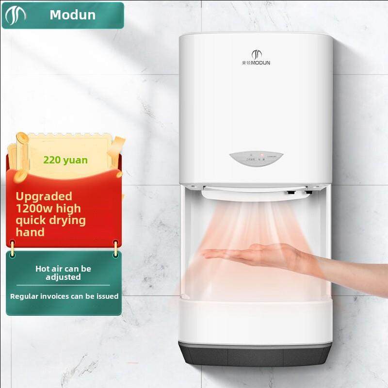 莫顿M-2008E 2008F 2008C 2008S 6666多风格插入式自动感应烘手机