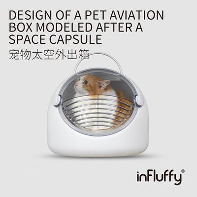 inFluffy茸里-猫包太空舱猫笼子猫咪夏天宠物外出猫窝两用可携式