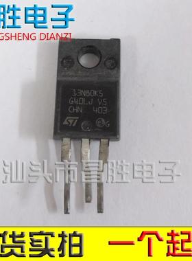 【昌胜电子】FQPF13N80 13N80K5 场效应管N沟道12A/800V