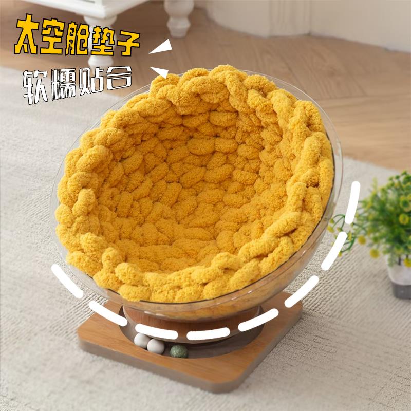 猫窝太空舱踩奶圆形软垫子手工编织猫咪睡觉用四季宠物猫爬架垫子