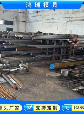 17-4PH 4Cr13 1Cr17Ni2 SuS630 431 440C 9CR18Mo不锈钢 圆棒板材