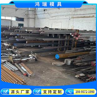 17-4PH 4Cr13 1Cr17Ni2 SuS630 431 440C 9CR18Mo不锈钢 圆棒板材