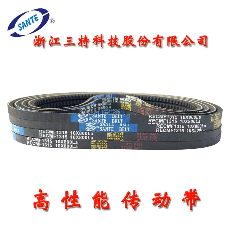 A型齿形带AV13X820 830 838 840 850 865 870 875 880 890 900Li