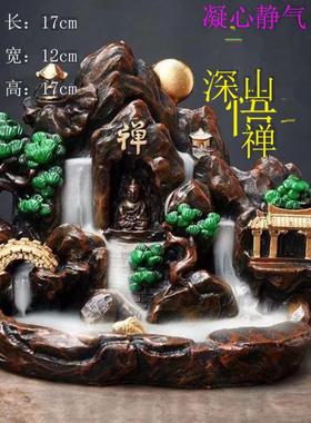 大号假山高山流水倒流香炉家用高档玄关香薰炉办公室桌面摆件