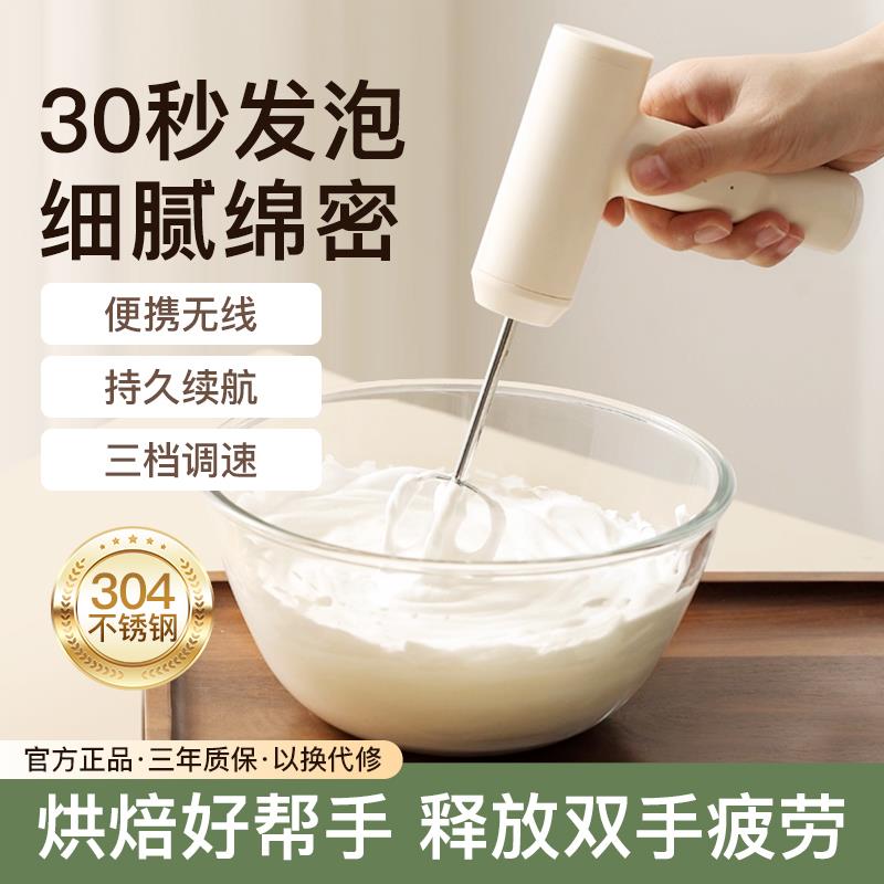 电动打蛋器家用充电型不锈钢奶油打发器烘焙手持式搅拌机打蛋机