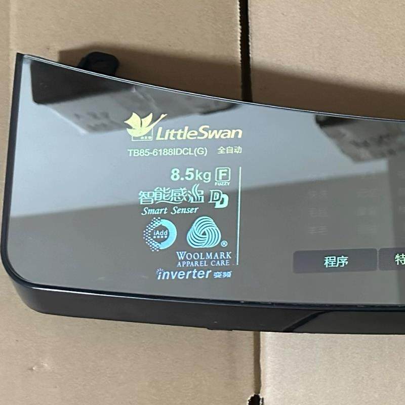 小天鹅波轮洗衣机TBM100-7188WIDCLEG面板BVL1B100VG显示板电脑板,大家电,洗衣机配件,淘宝优惠券,粉丝福利购,淘宝优惠卷