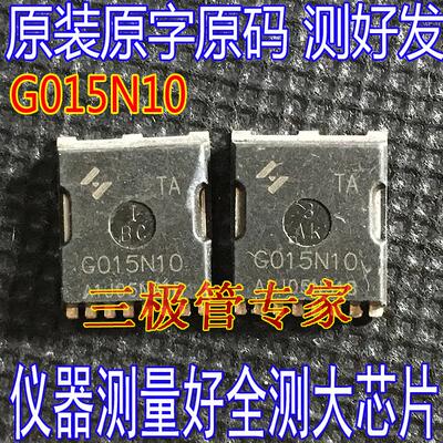 原装原字 HYG015N10NS1TA G015N10 场效应管100V380A贴片TOLL MOS
