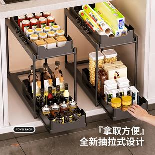 收纳架台面放调料下水槽橱柜抽屉储物架 厨房置物架家用分层抽拉式