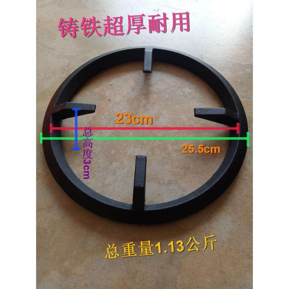 瓦斯炉配件瓦斯炉铸铁超厚支架炒菜架防滑架聚能不锈铁防风盘接水,大家电,烟机灶具配件,淘宝优惠券,粉丝福利购,淘宝优惠卷
