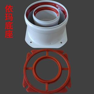 壁挂烟管底座60/100依玛采暖炉冷凝烟囱道直立盘博士登高弯头