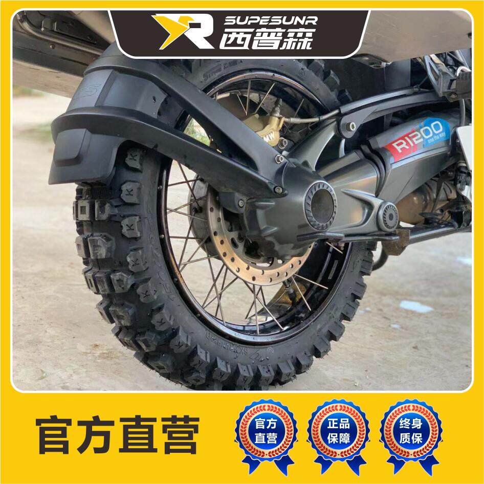 西普森KS001一代机车ADV越野轮胎图片