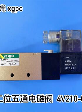 鑫光xgpc电磁阀4V210-08二位五通换向阀4V310-10 DC24V AC220V