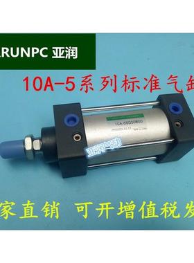 方大型10A-5SD100B25-30-40-50-75-80-100-125-150-200-300气缸