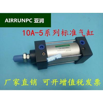方大型10A-5SD100B25-30-40-50-75-80-100-125-150-200-300气缸