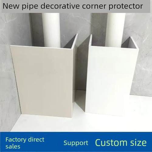 u型遮挡装饰pvc包下水管道护角碳晶板燃气管道阳台热水器遮丑板