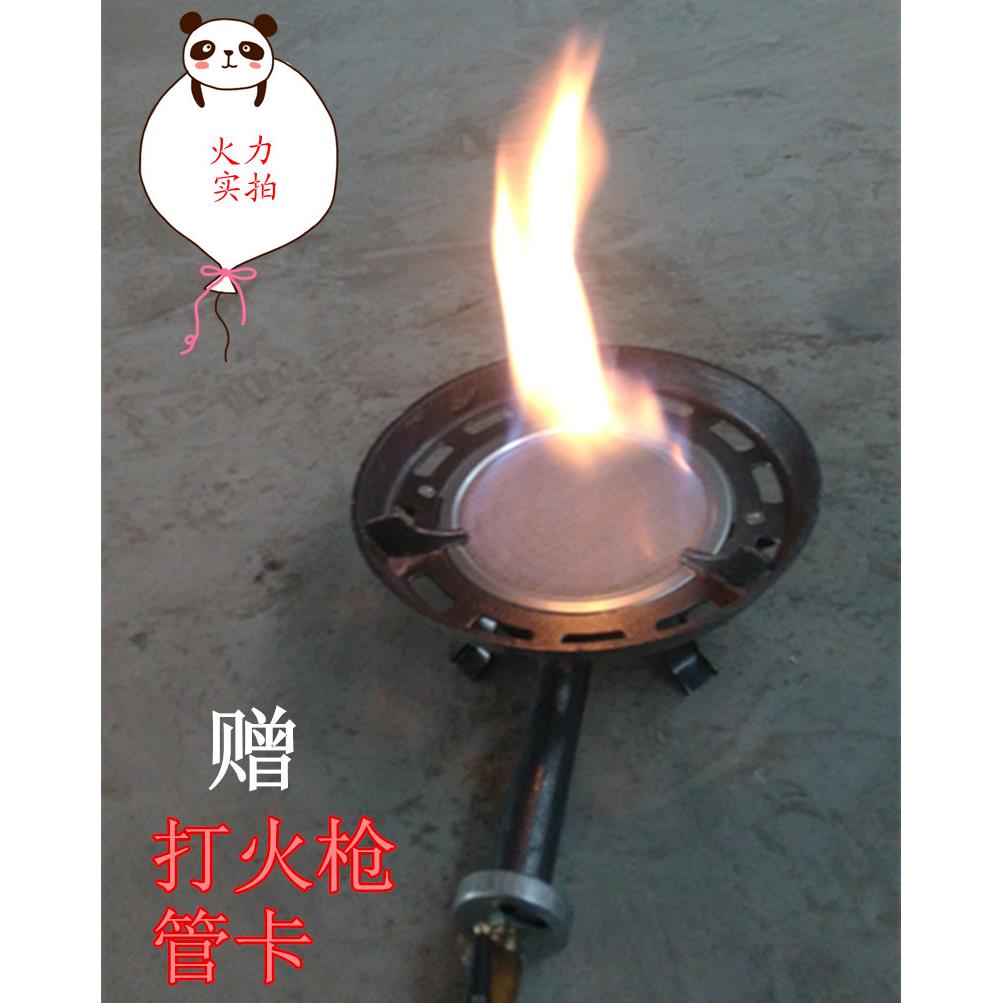 铸铁红外瓦斯炉台式液化瓦斯猛火单口炉商用节能圆形火锅炉灶