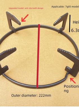 适用于Boss煤气灶7g05 7g06 31g2 31g5锅架支架炉铸铁配件