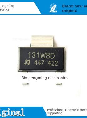 发五个包邮正品 JST131W-800D封装TO223四象限双向可控硅管131W8D
