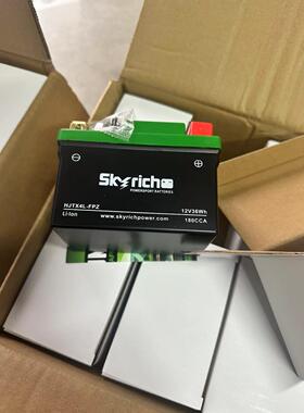 ktm300exc电池越野摩托车电池恒舰z300锂电池 ktm电池天丰锂电池