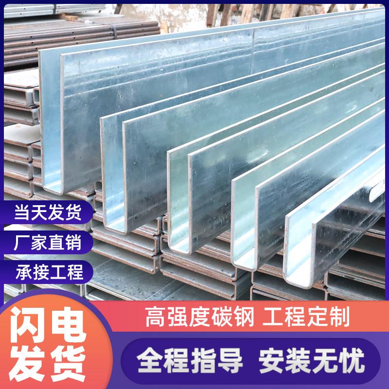 楼梯扶手钢化玻璃固定卡槽碳钢预埋钢槽镀锌槽u型槽钢阳台护栏栏图片