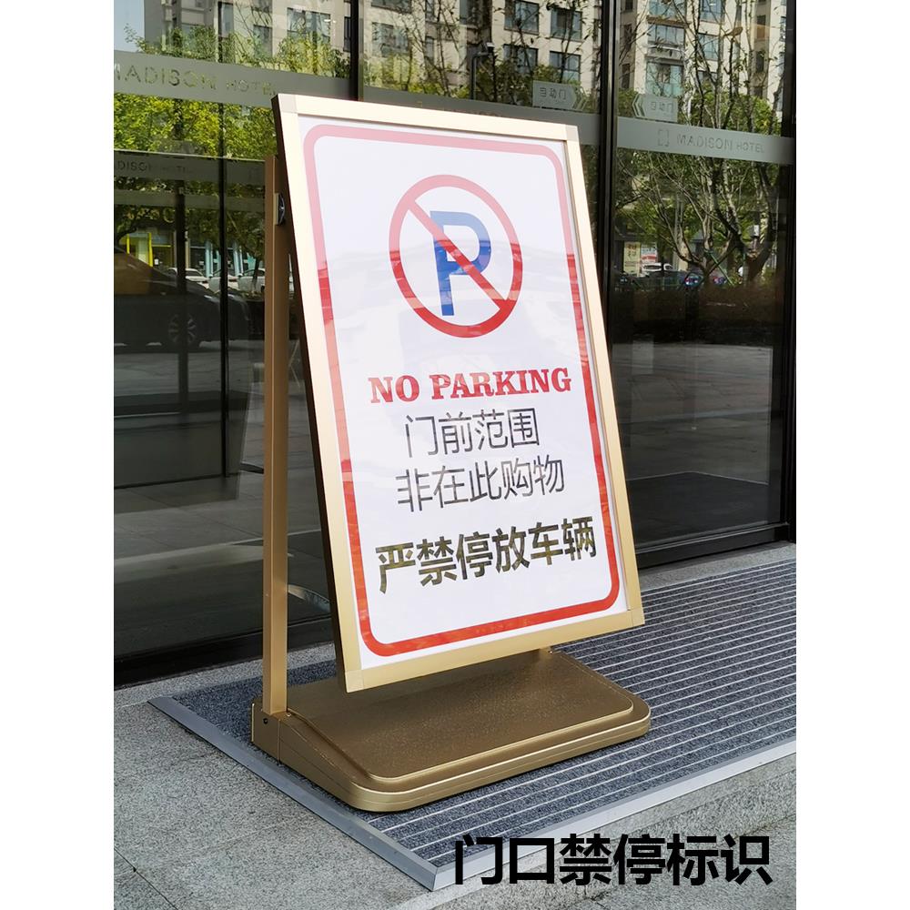 门口禁止停车警示牌专用停车位牌请勿泊车桩告示牌车位已满警示柱