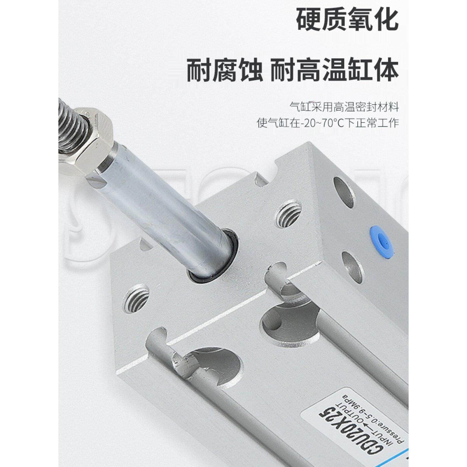 气动小型自由安装磁性气缸CDU10/16/20/25/32MD10/15*20/30/40/50