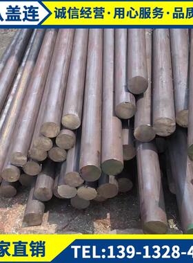 95cr18 9cr18 102cr17mo 90cr18mov 14cr17ni2 631不锈钢圆棒钢板