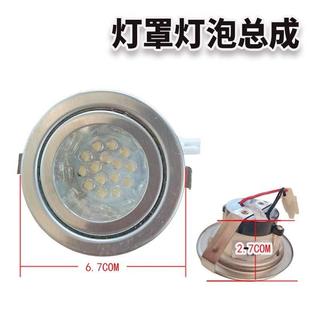 适用老板油烟机ZY015灯罩灯泡总成SY-002照明220V/LED灯12V/830