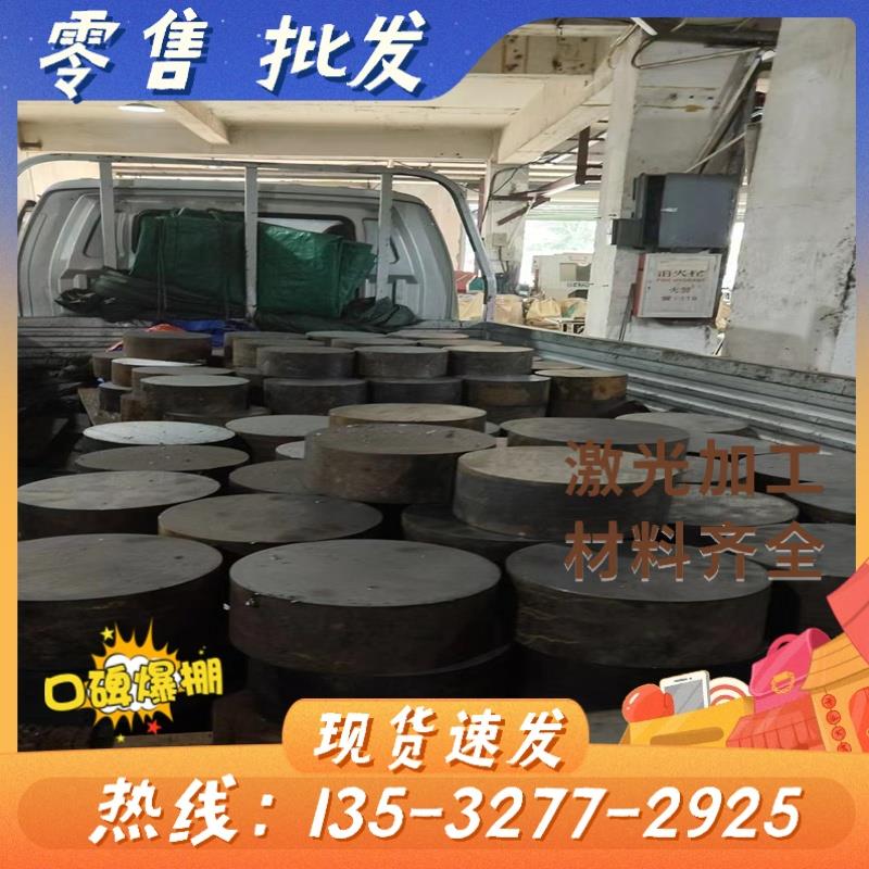 B53 3130 P260冷轧板卷B53 3250 DP450汽车钢镀锌钢带及钢板零切
