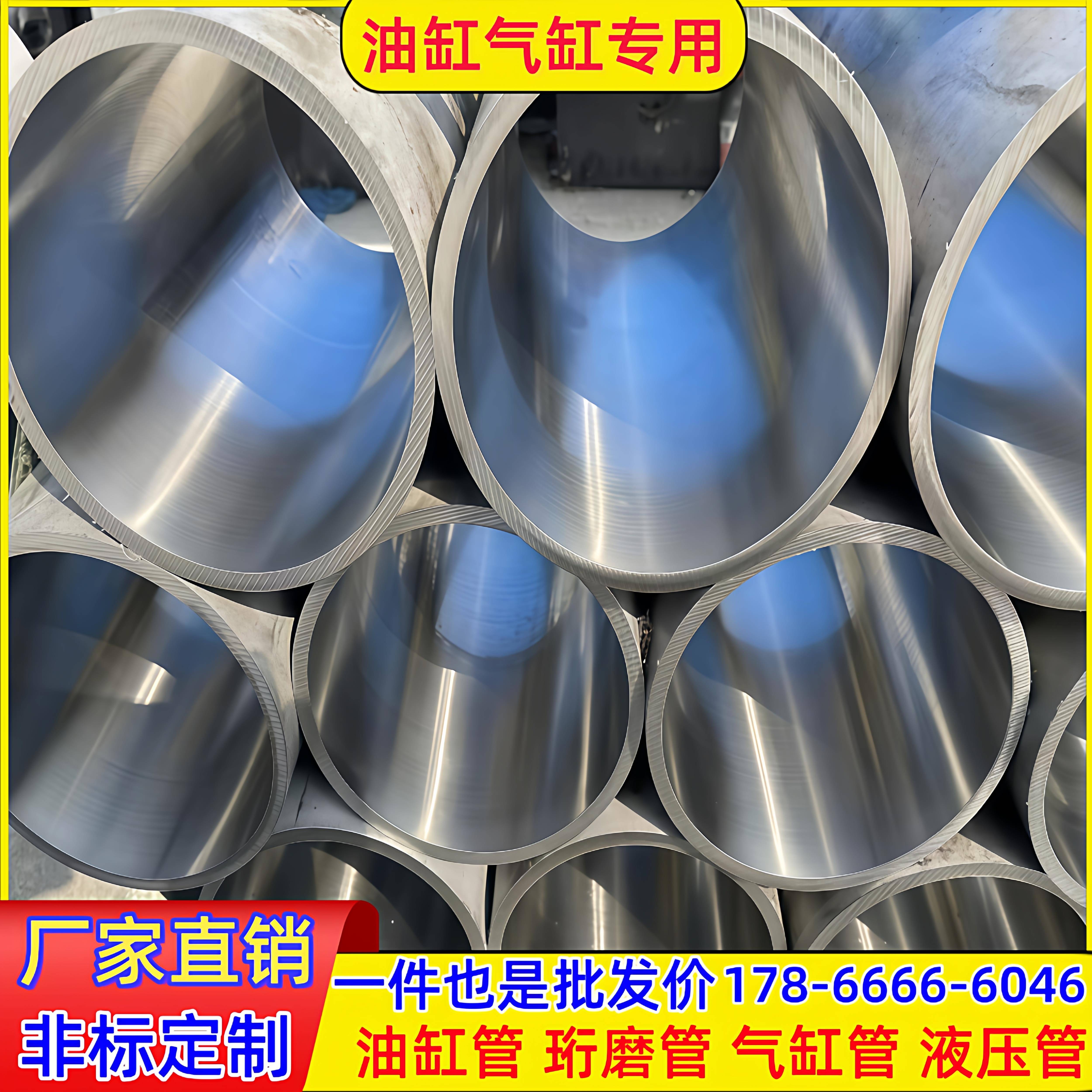 304不锈钢绗磨管油缸管珩磨管研磨管20#45#液压油缸筒内外镀铬管