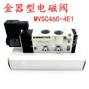 MVSC460 金器电磁阀MVSC220 MVSC300 4E1 180 4E1MVSC260