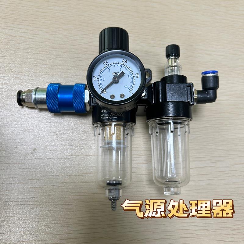 油水分离器空气过滤器空压机气源处理器过滤减压阀+油雾器AFC2000