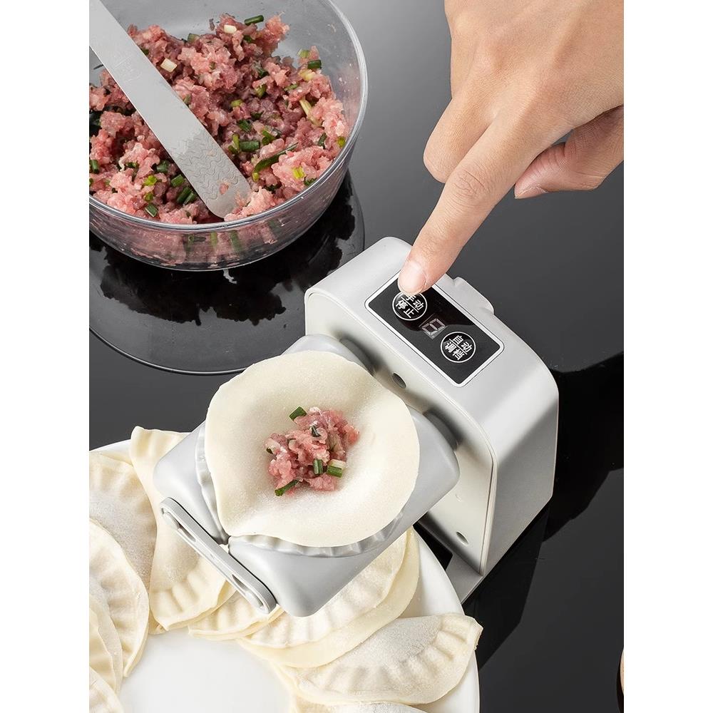 全自动电动包饺子神器家用饺子皮机家用小型压饺子皮神器家用新款