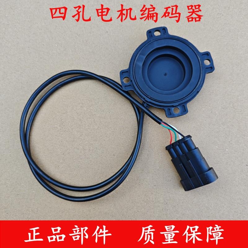 雷丁D50D70比德文M6M7德普达电机编码器48齿64齿脉冲四孔编码器