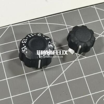 适配海能达对讲机配件 PD780/700 TC700 TC780信道音量 旋钮 背夹