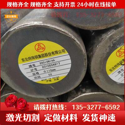 HC340LAD+Z热镀锌钢板HC340/590DPD+Z QSTE550 S700MC S460MC酸洗