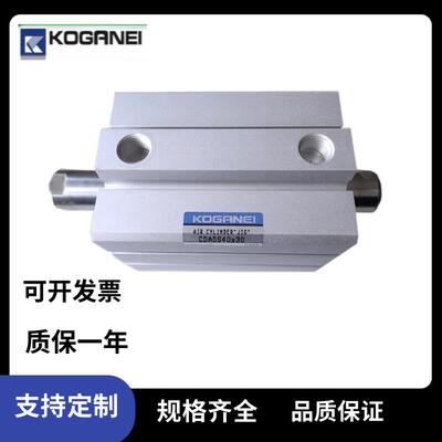 KOGANEI小金井薄型气缸CDA/CDAS12/16X5X10X15X20X25X30X40X50-B