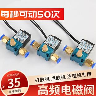 1ba打刻机ddfaAAA ddaa mac高速高频电磁阀电磁气动阀快速35a aca