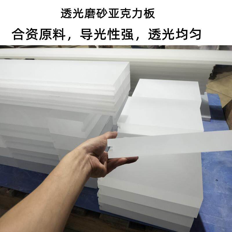 磨砂亚克力透光板层板定制加工酒柜导光板有机玻璃展示架发光隔板