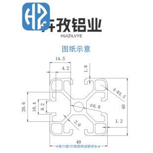 4040铝合金型材工业铝型材4040铝型材鱼缸架子 3030铝型材工作台