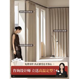 【YummyHome】 诧寂风羊毛绒窗帘遮光2025新款客厅卧室高端定制