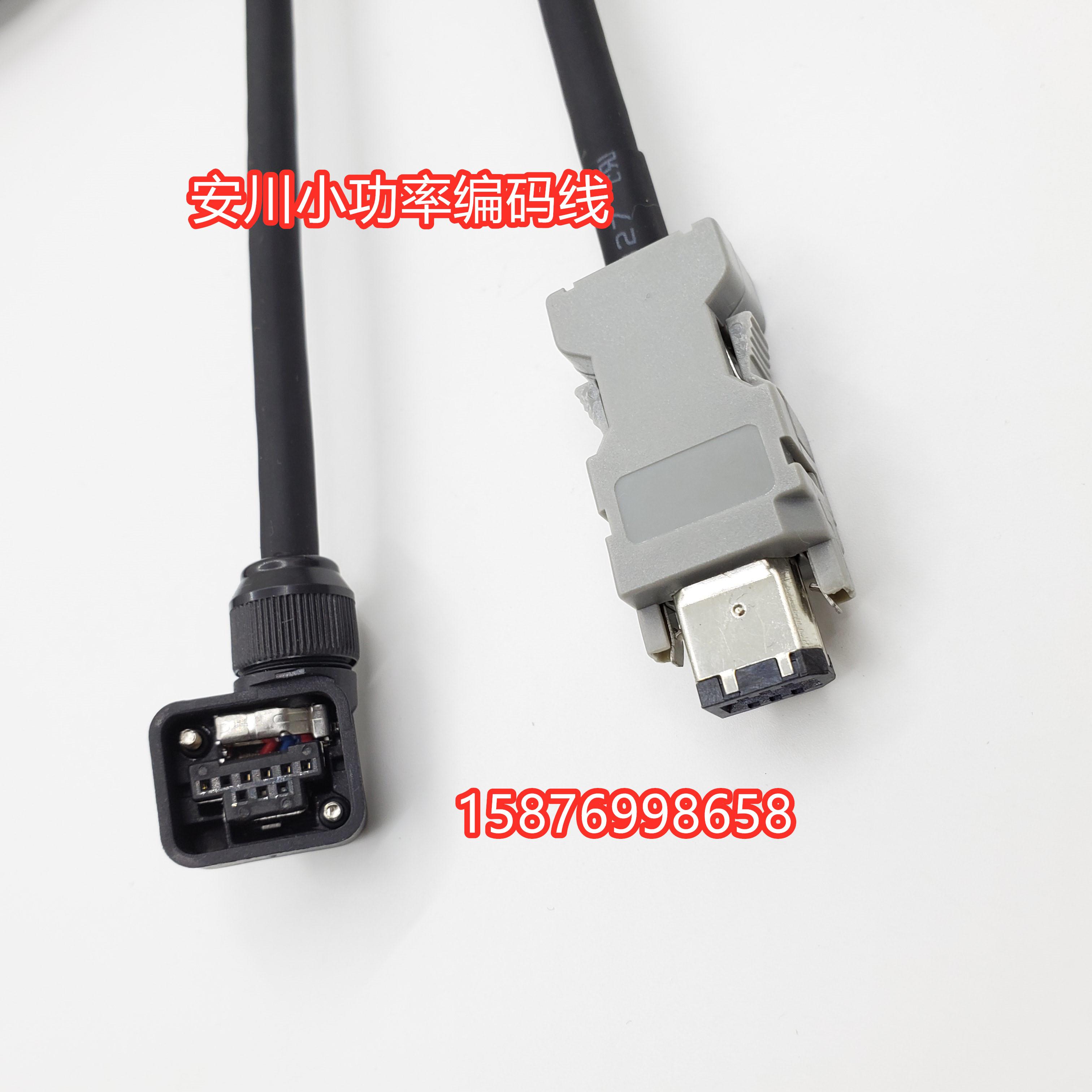 安川伺服编码器线缆 信号电缆JZSP-CSP01-03-E JZSP-CSP21-03-E