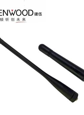 KENWOOD建伍TK-3118TK-3207TK3307/3178/2118 U100对讲机长短天线