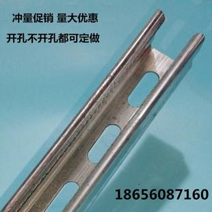 厂家直销冲孔太阳能C型钢U型钢光伏支架喷塑镀锌槽钢41 2.0