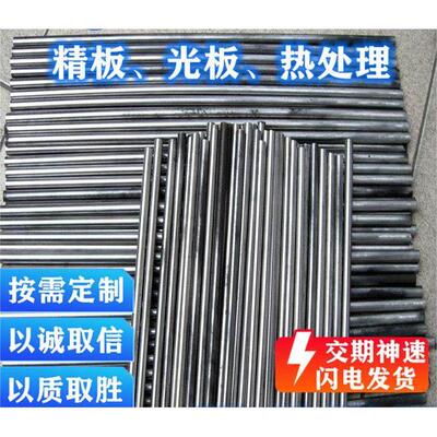 零切SUS321 1Cr18Ni9Ti 06CR18NI9 SUS430 440C研磨圆棒不锈钢板