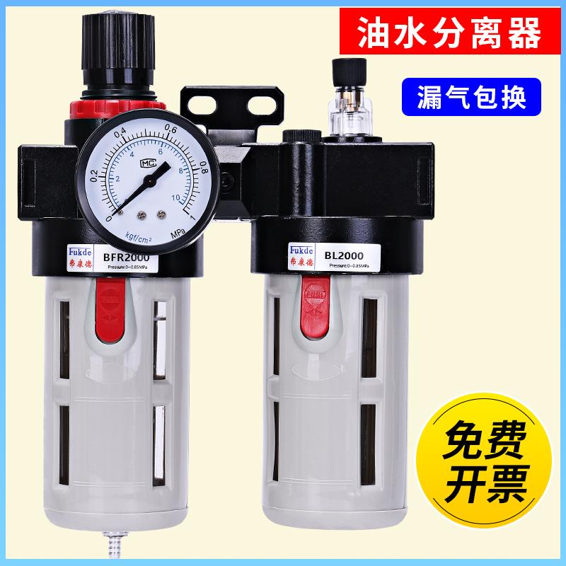 油水分离器BFC2000气源处理过滤BFR3000气动二联件BL4000亚德客型