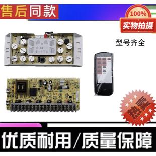 美智电取暖炉取暖桌MZ-GY106L-B4 MZ-GY136L-B5主板电源板电路板